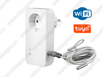 Умная Wi-Fi розетка Страж W130-TUYA-Lux с датчиком температруры (температурная сигнализация) и управлением через приложение Tuya